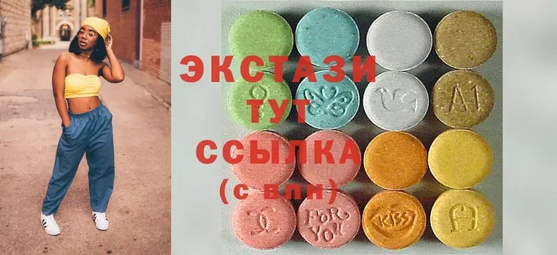 мега tor  Реж  ЭКСТАЗИ MDMA 