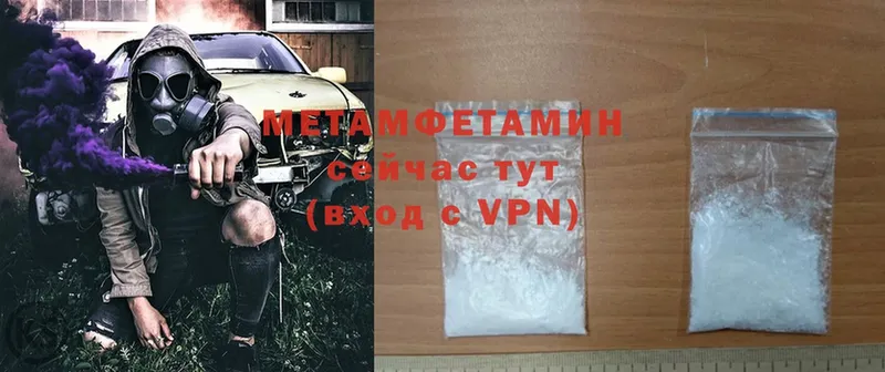 darknet формула  где купить наркоту  OMG сайт  Реж  Метамфетамин пудра 